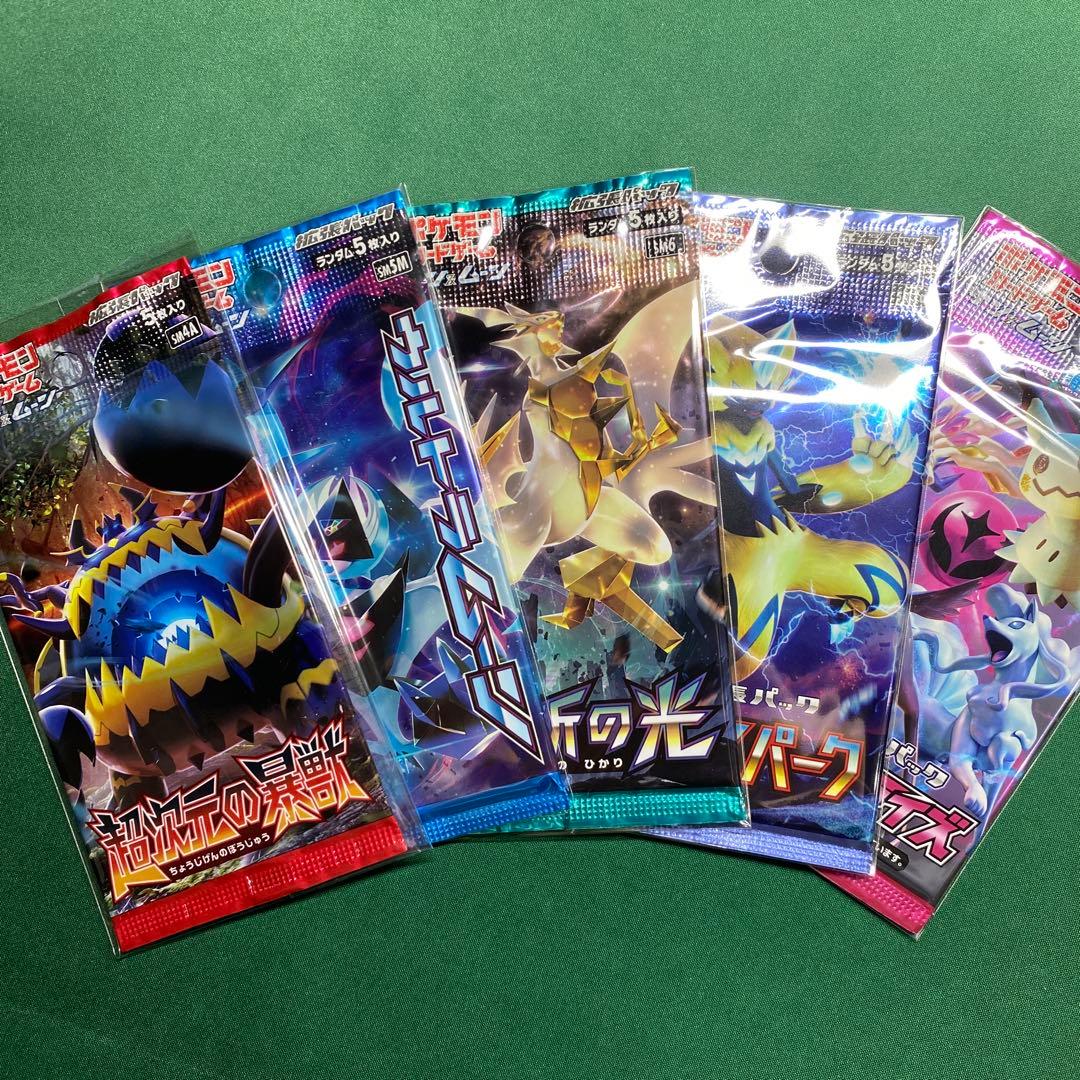 ポケモンカード　未開封パック　絶版　まとめ売り