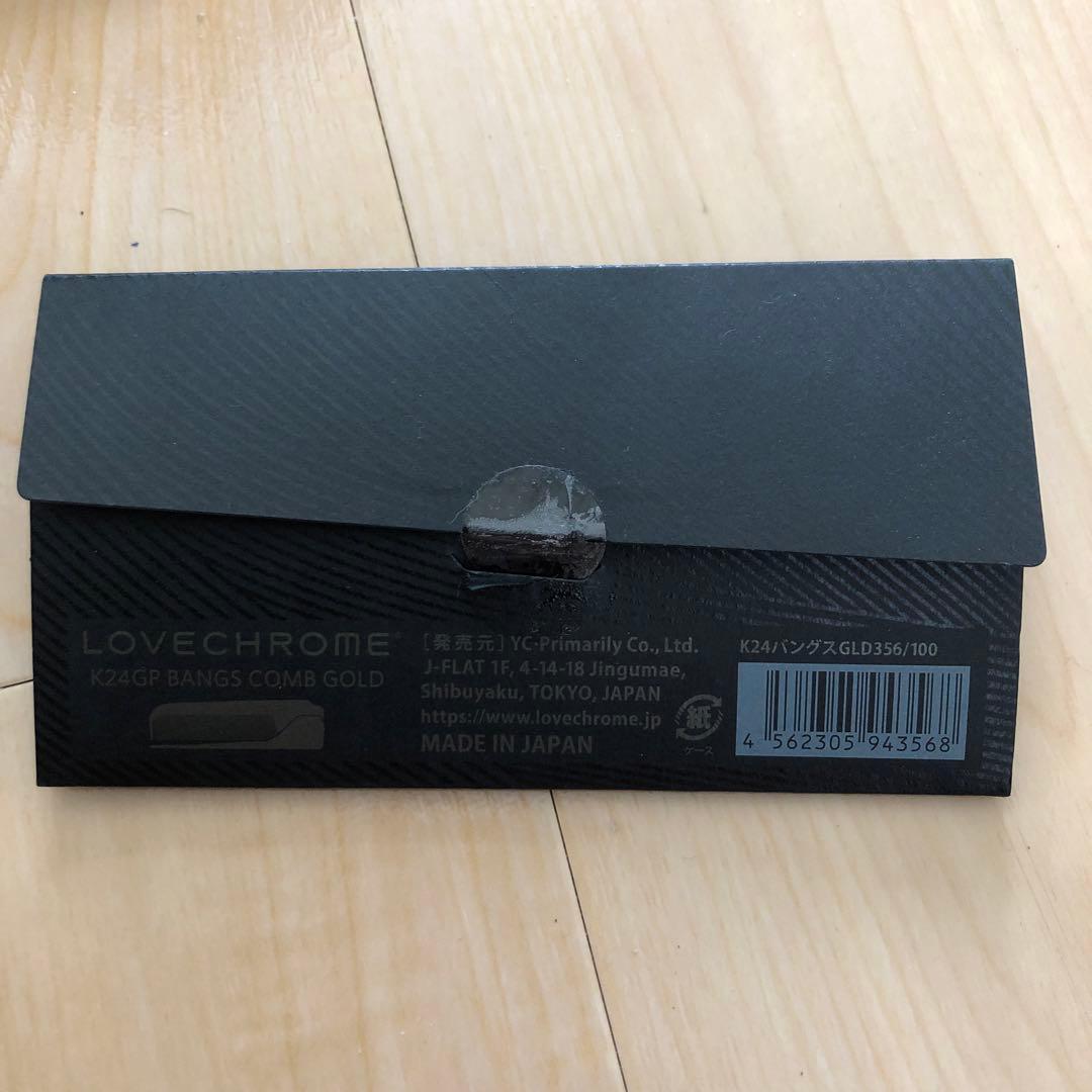 新品　未使用　LOVECHROME K24GPバングスコーム ゴールド