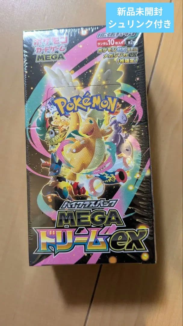 【新品未開封・シュリンク付】ポケモンカード MEGAドリームex 1box