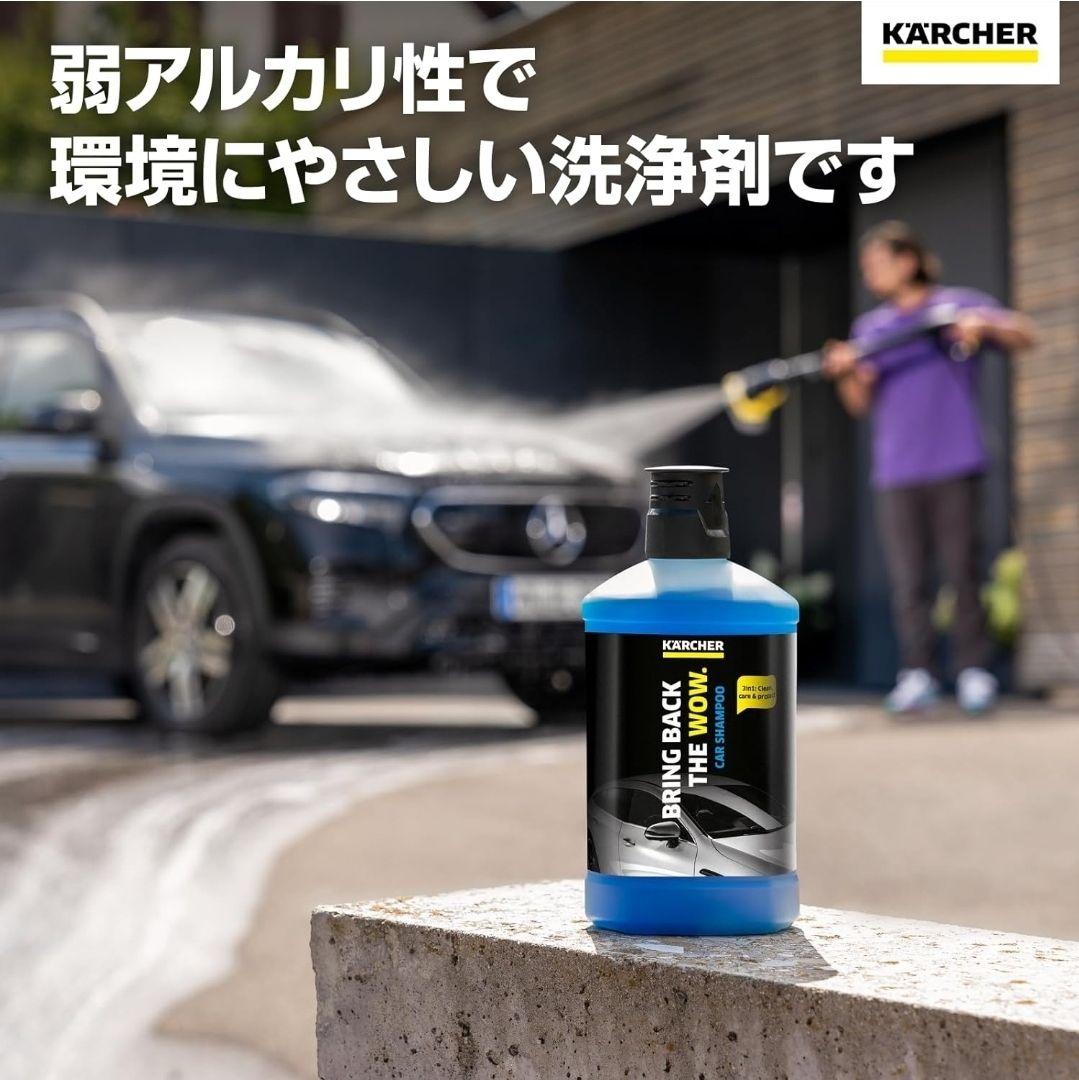 ケルヒャー KARCHER K2 Little Premium セット