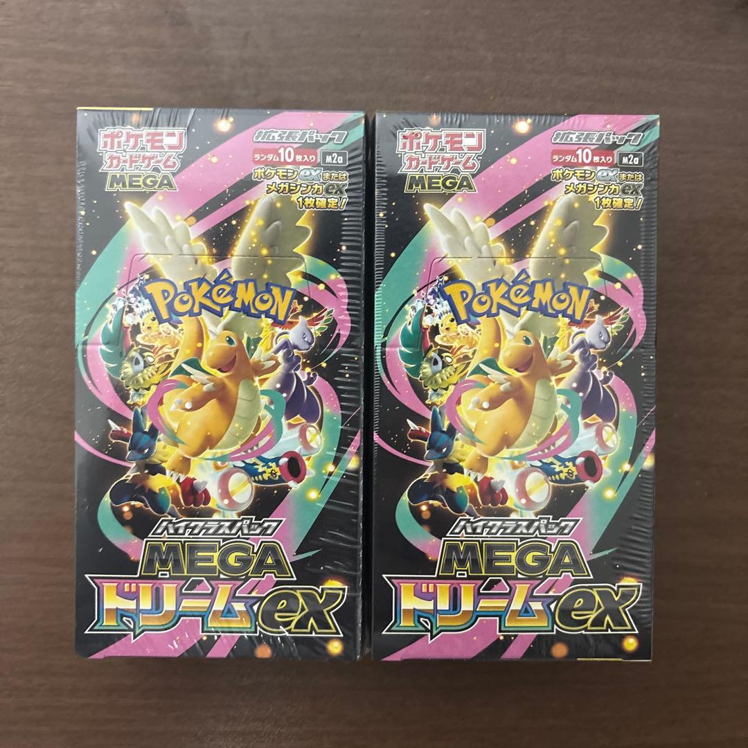 シュリンク付き　ポケモンカードMEGA ハイクラスパック　ドリームex 2BOX