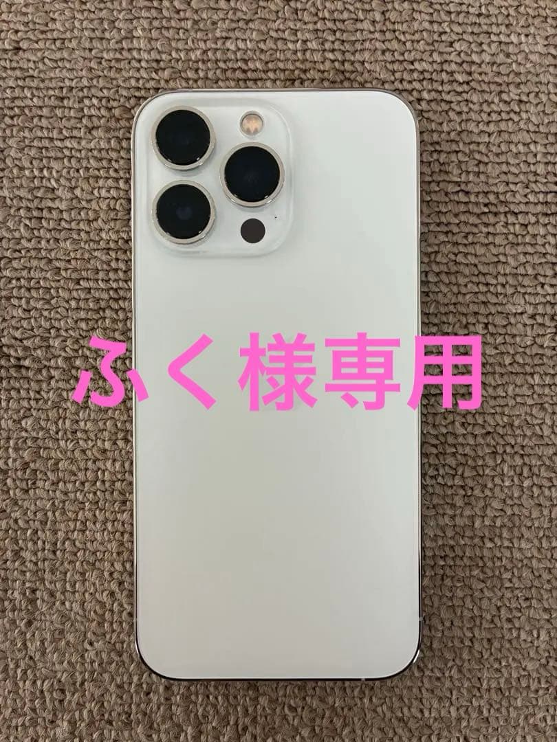 【本日最終値下げ】Apple iPhone 13 Pro 256GB ホワイト