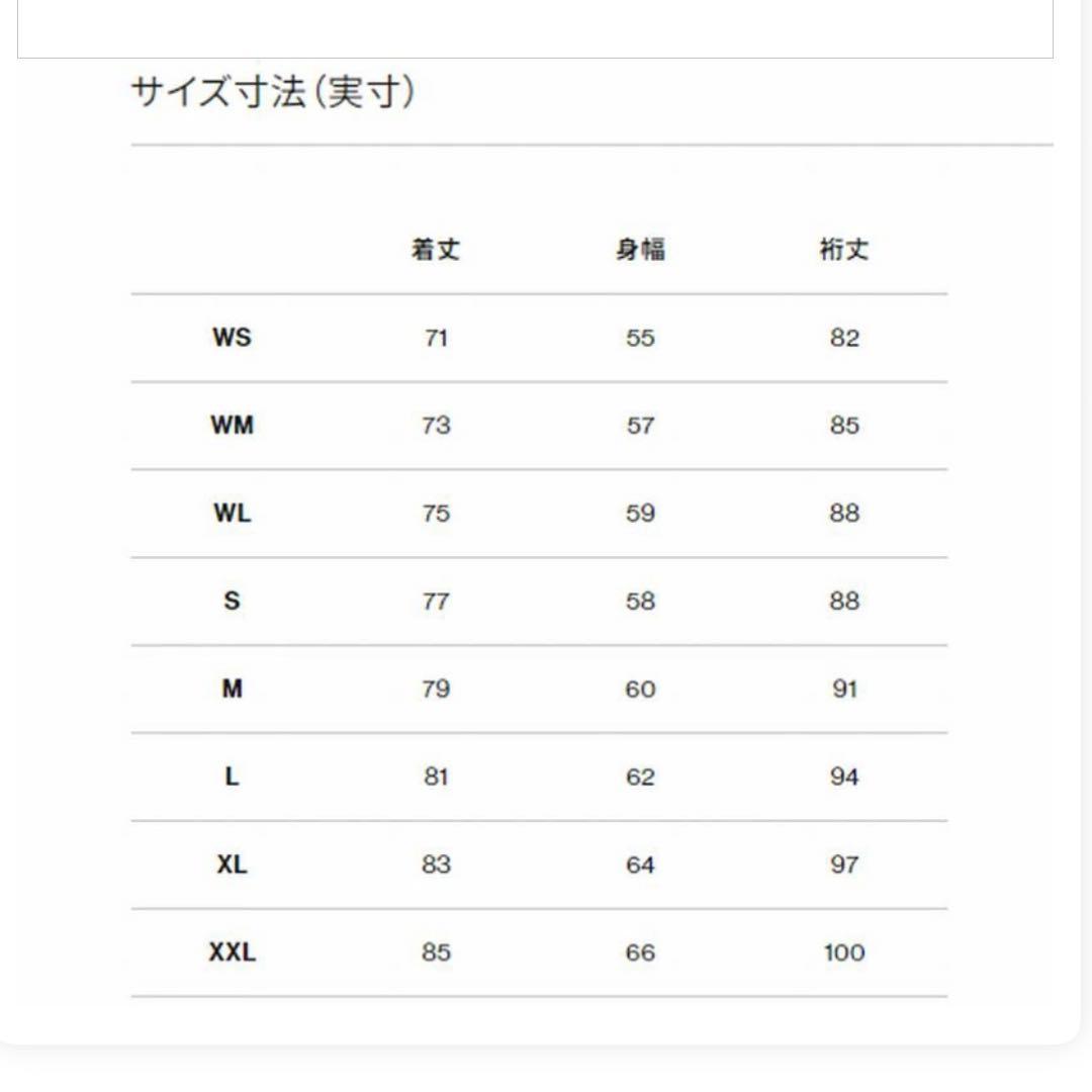 ノースフェイス パウダーガイドライト ジャケット ビブ パンツ M 上下セット