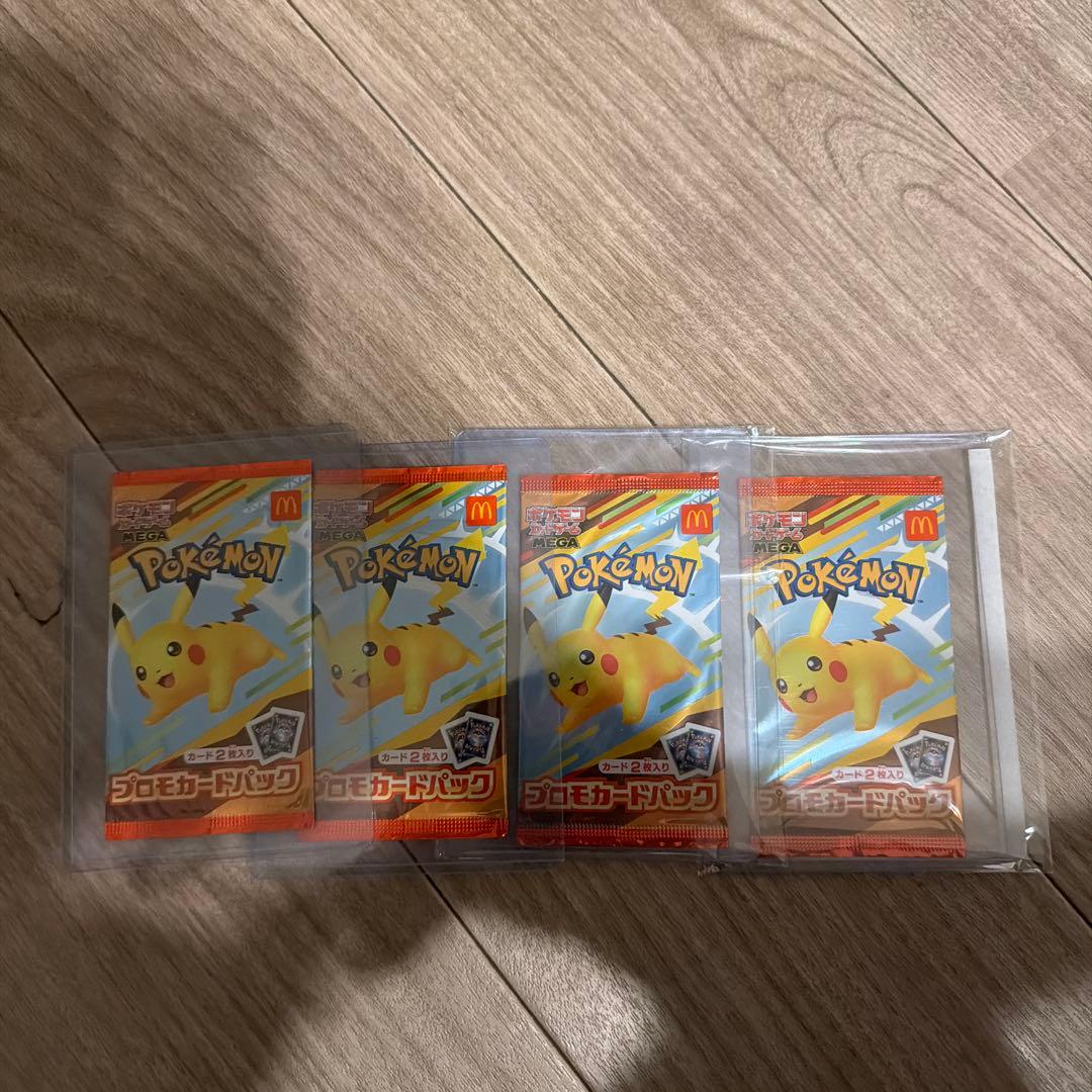 ポケモン　マクドナルド　 プロモカードパック