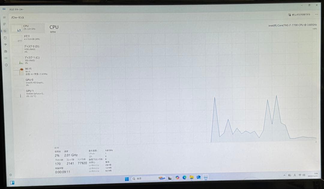 Windowsデスクトップ DELLxps8920 i7-7700 GTX1060 SUPER 6GB