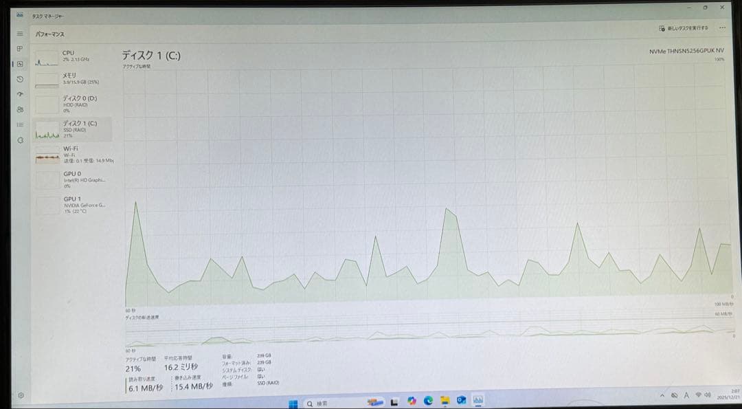 Windowsデスクトップ DELLxps8920 i7-7700 GTX1060 SUPER 6GB