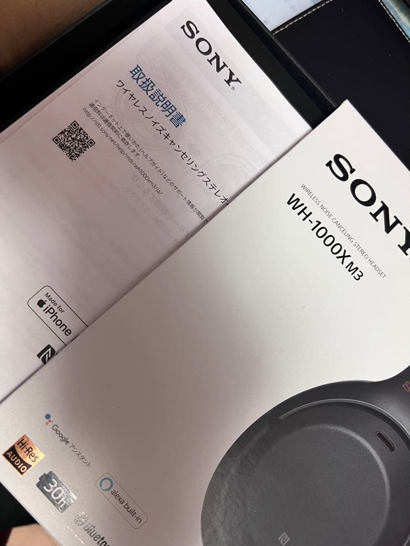 SONYワイヤレスノイズキャンセリングステレオヘッドホン