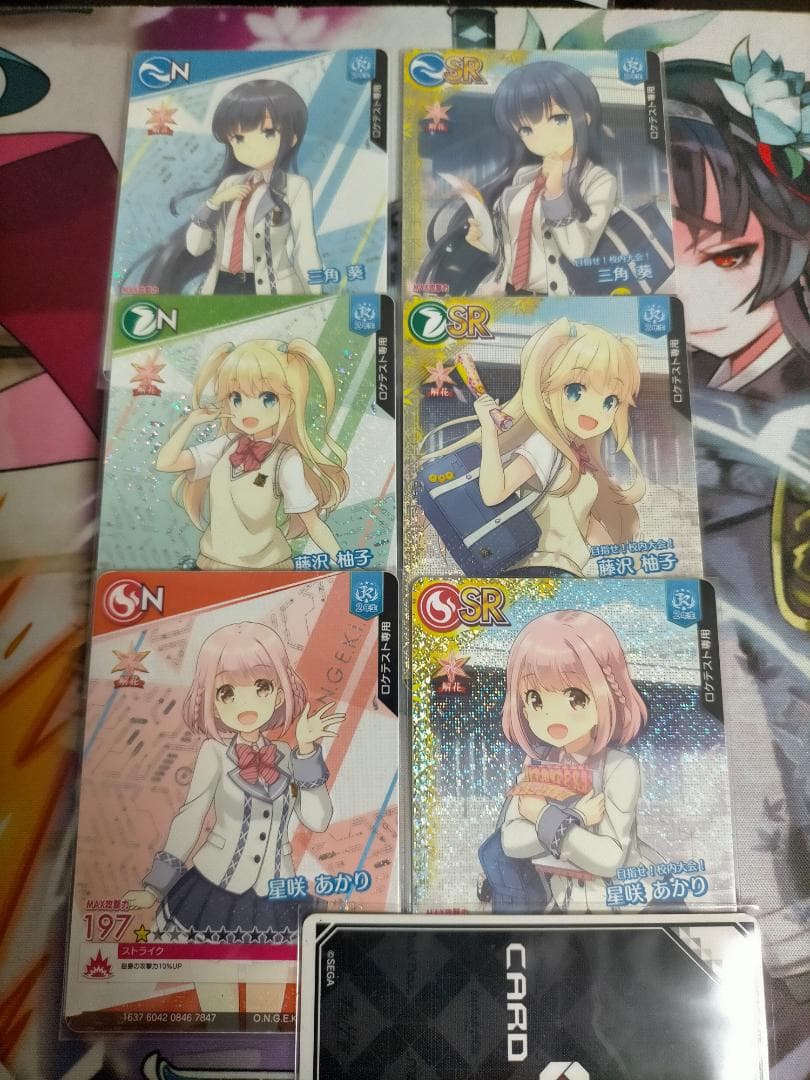 オンゲキ ロケテスト ロケテ ホロ フルコンプセット まとめ売り