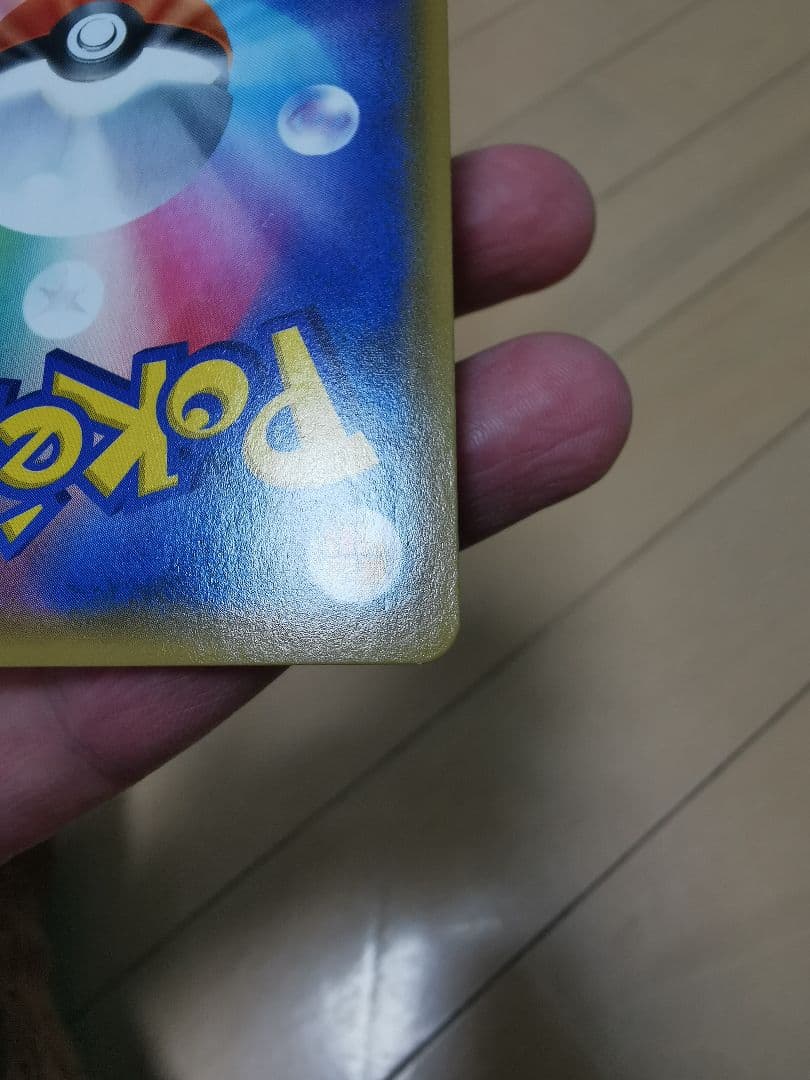 お茶会ごっこピカチュウ：はなびらのまいキャンペーン PROMO SM-Pプロモ