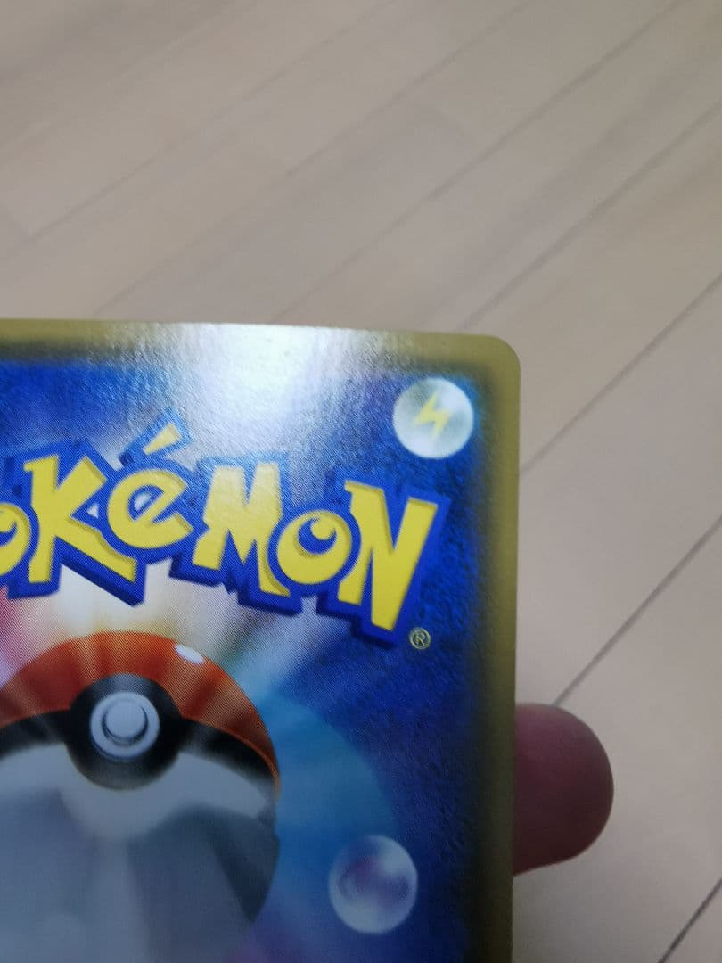 お茶会ごっこピカチュウ：はなびらのまいキャンペーン PROMO SM-Pプロモ