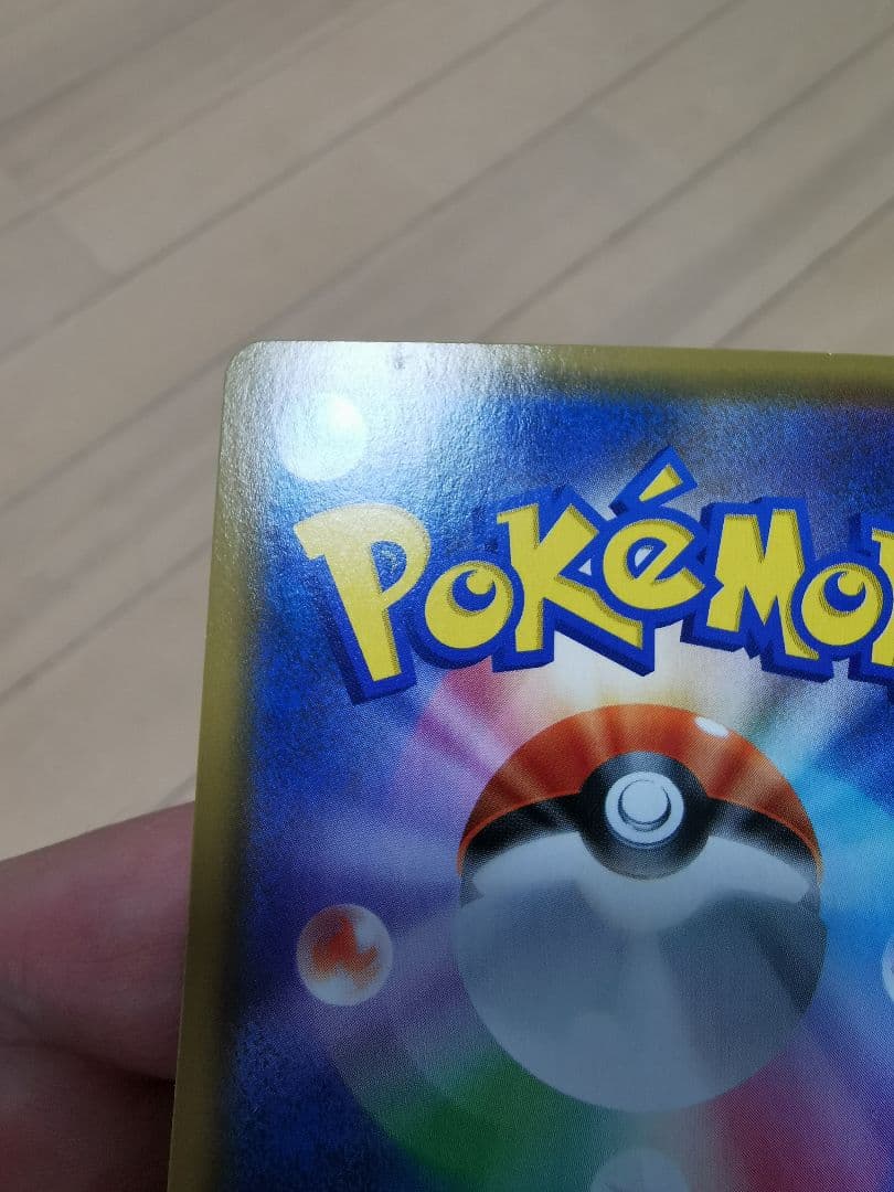 お茶会ごっこピカチュウ：はなびらのまいキャンペーン PROMO SM-Pプロモ