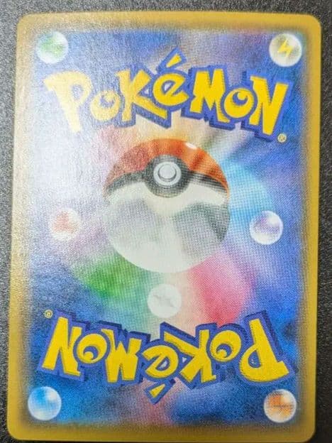 お茶会ごっこピカチュウ：はなびらのまいキャンペーン PROMO SM-Pプロモ