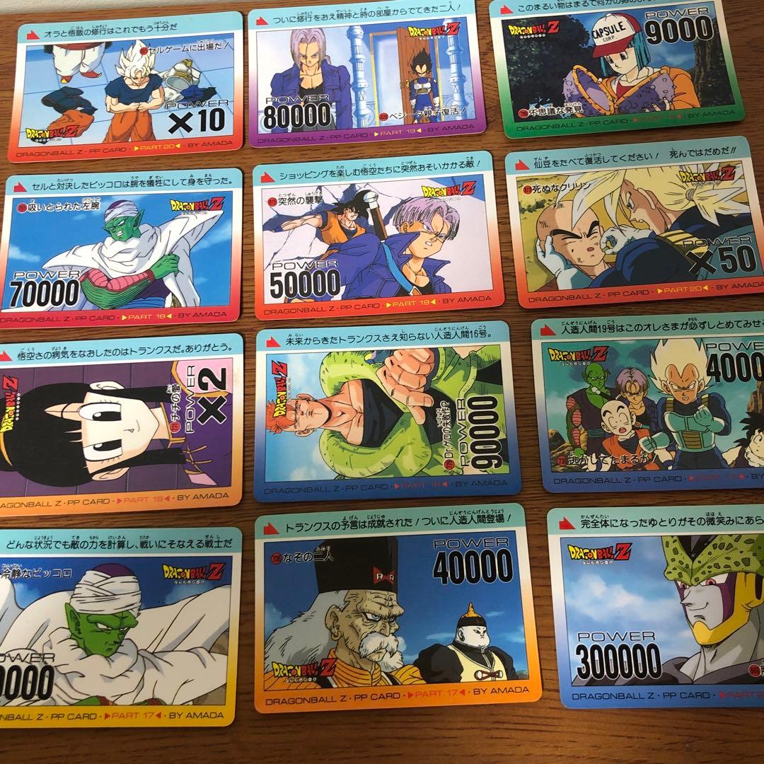 ドラゴンボール カード 28枚セット売り