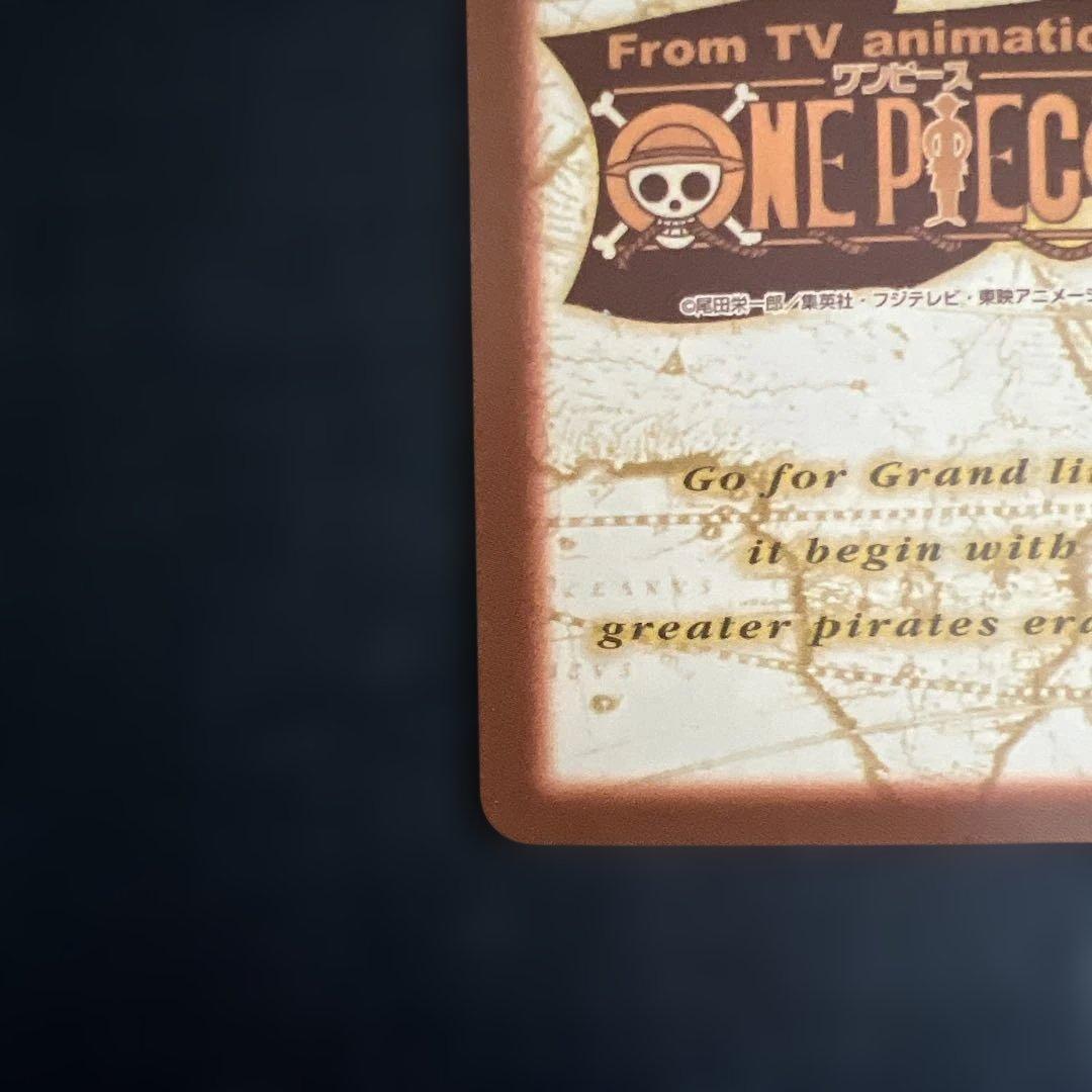 初期 絶版 ワンピースカードダス ハイパーバトル エージェントたち S132