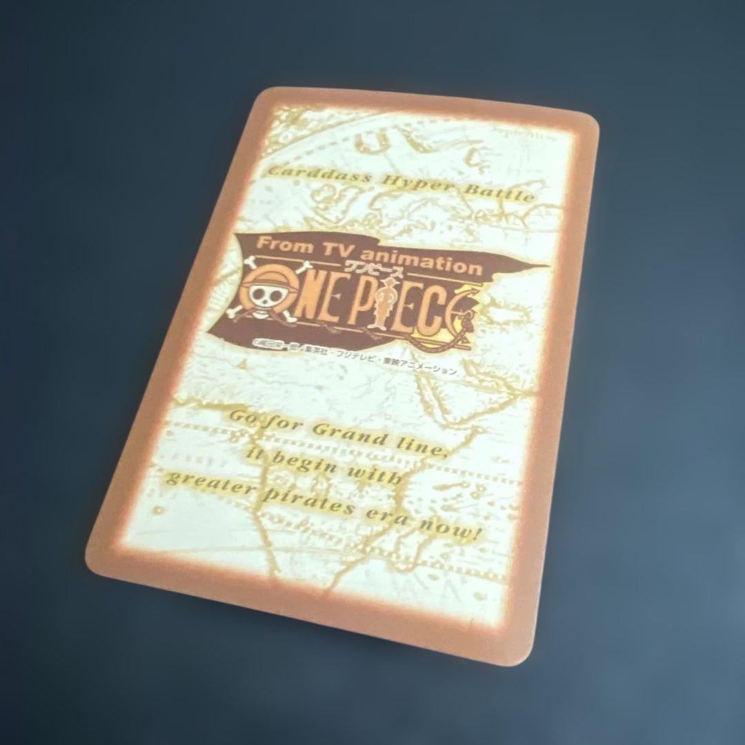 初期 絶版 ワンピースカードダス ハイパーバトル エージェントたち S132