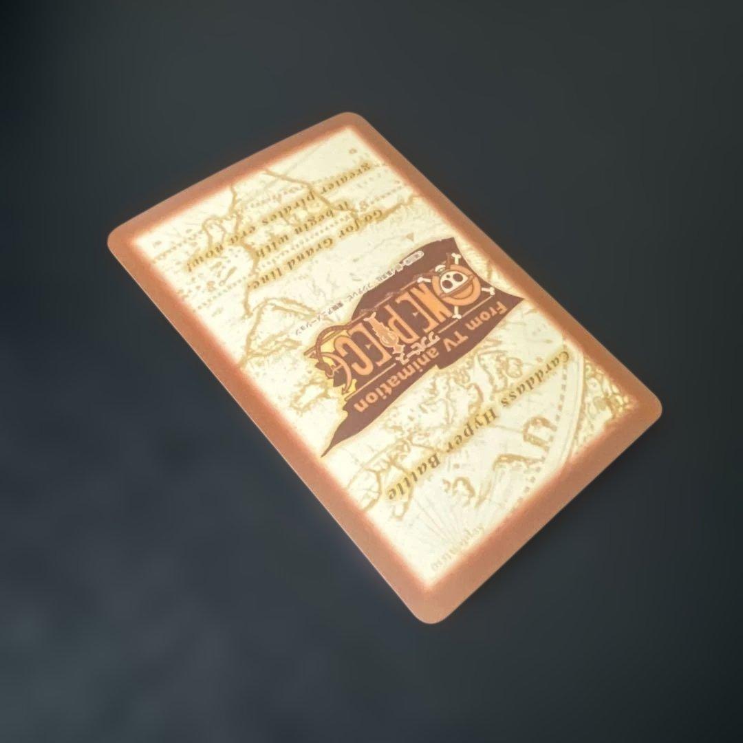 初期 絶版 ワンピースカードダス ハイパーバトル エージェントたち S132