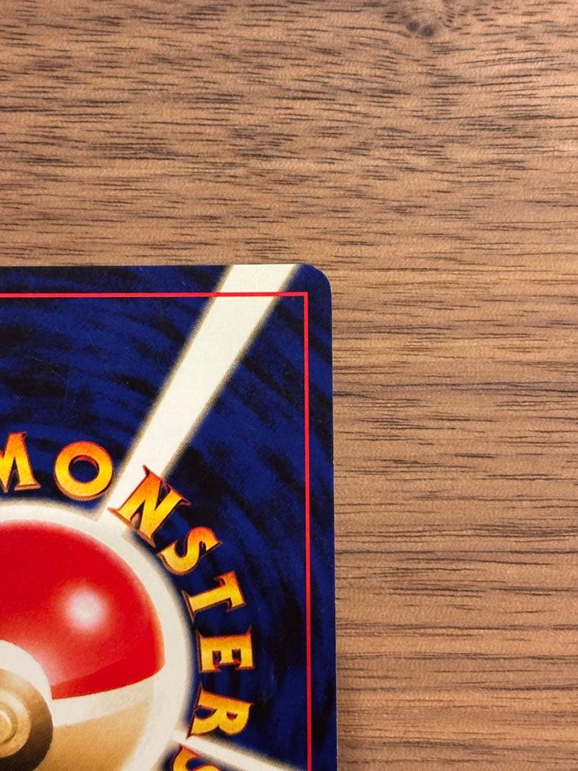 ほ*み様 ポケモンカード　旧裏　ルギア