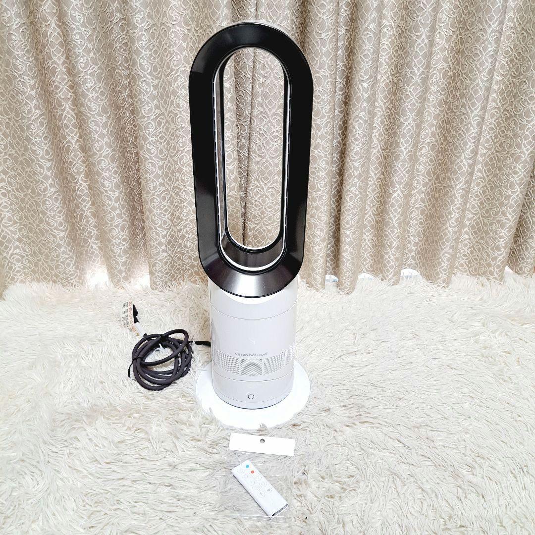 ★ダイソン★AM09 hot+cool★ホット＋クール★2023年★超美品