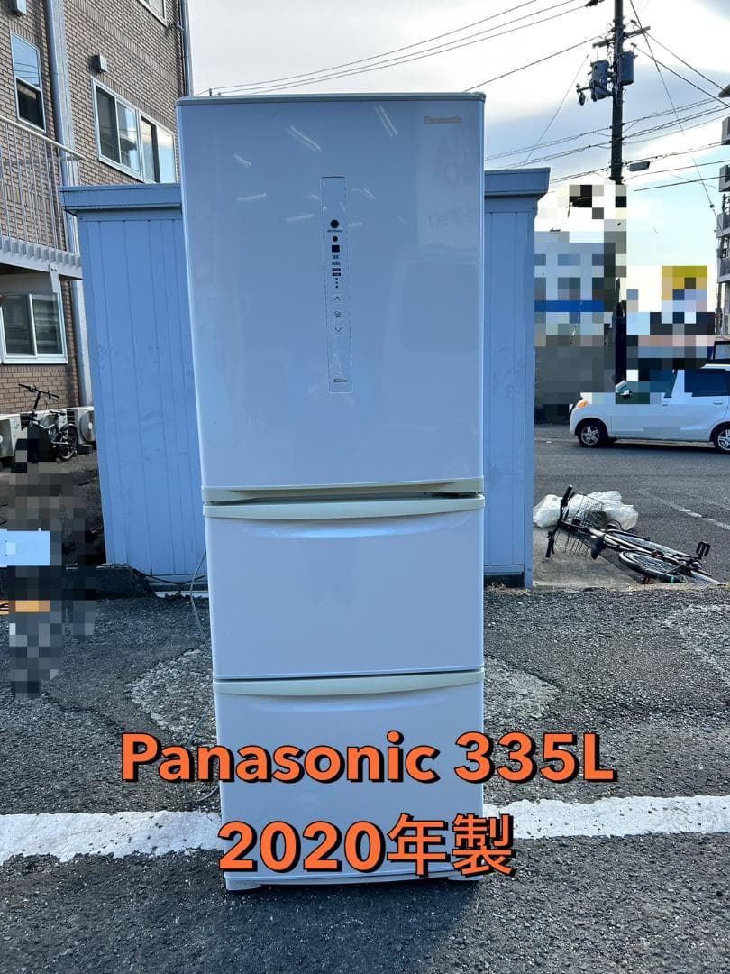 Panasonic 冷凍冷蔵庫 335L 2020年製