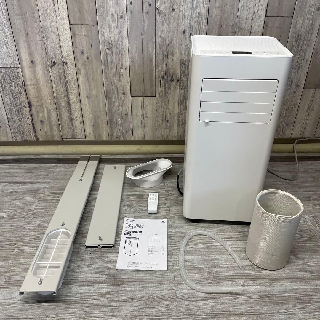 ビックカメラ オリジナルベーシック OB-PA26A S1194