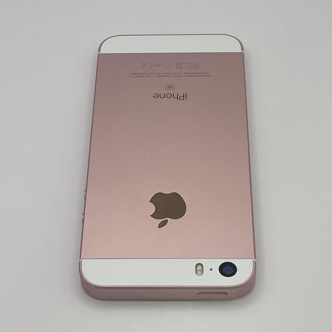 【美品】iPhone SE バッテリー88% 64GB SIMフリー