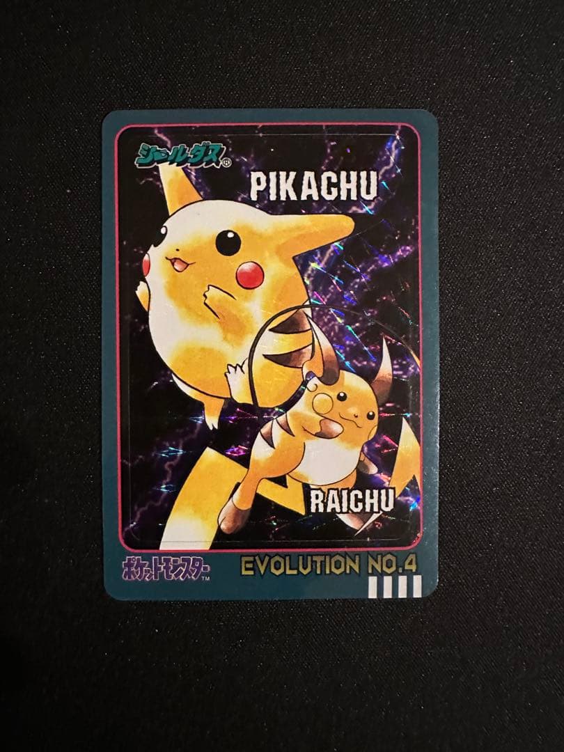 ピカチュウ　ポケモンシールダス