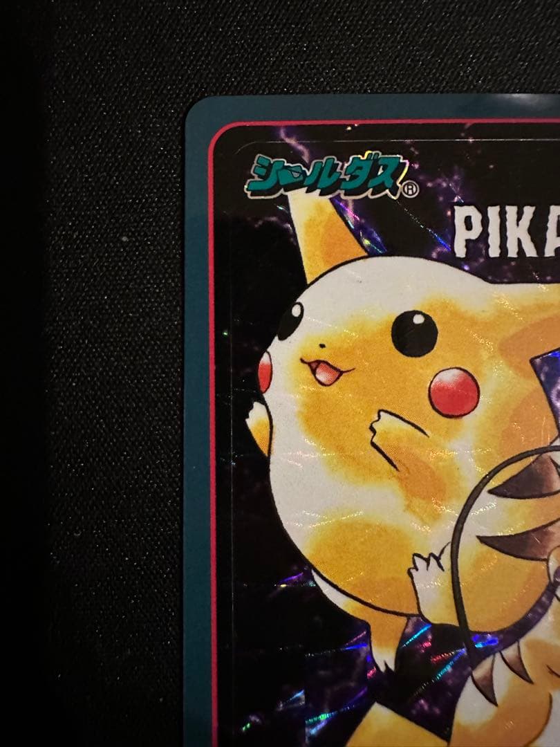 ピカチュウ　ポケモンシールダス