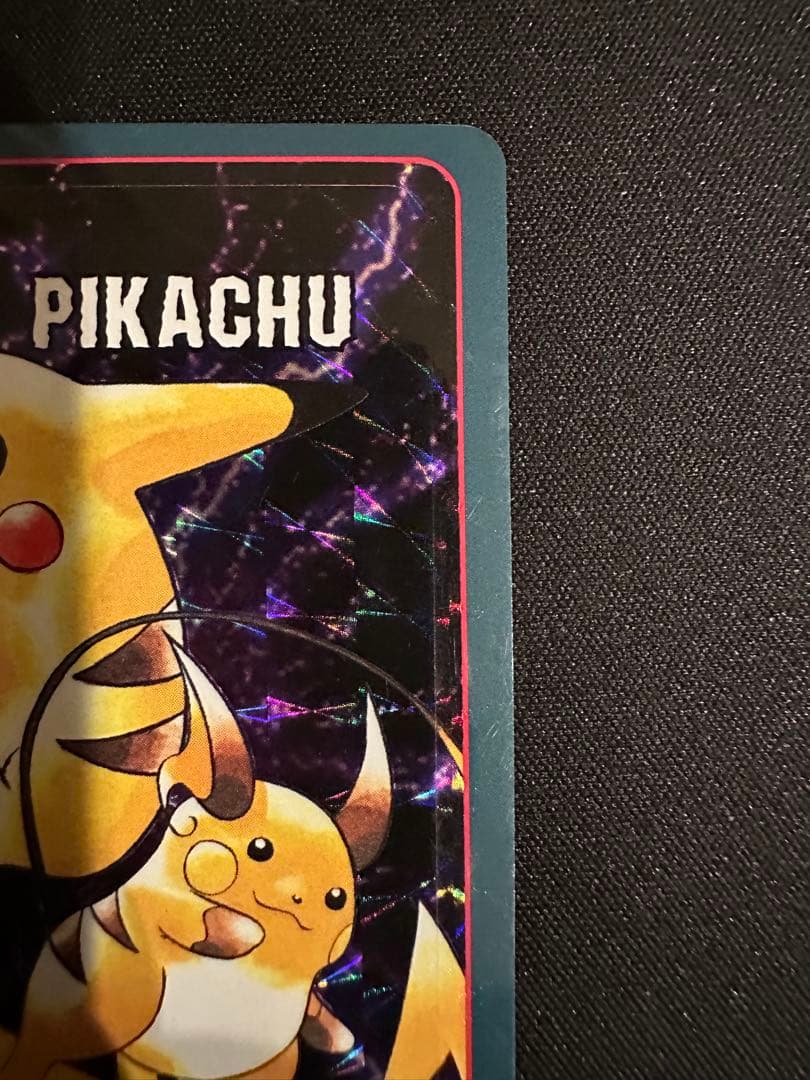 ピカチュウ　ポケモンシールダス