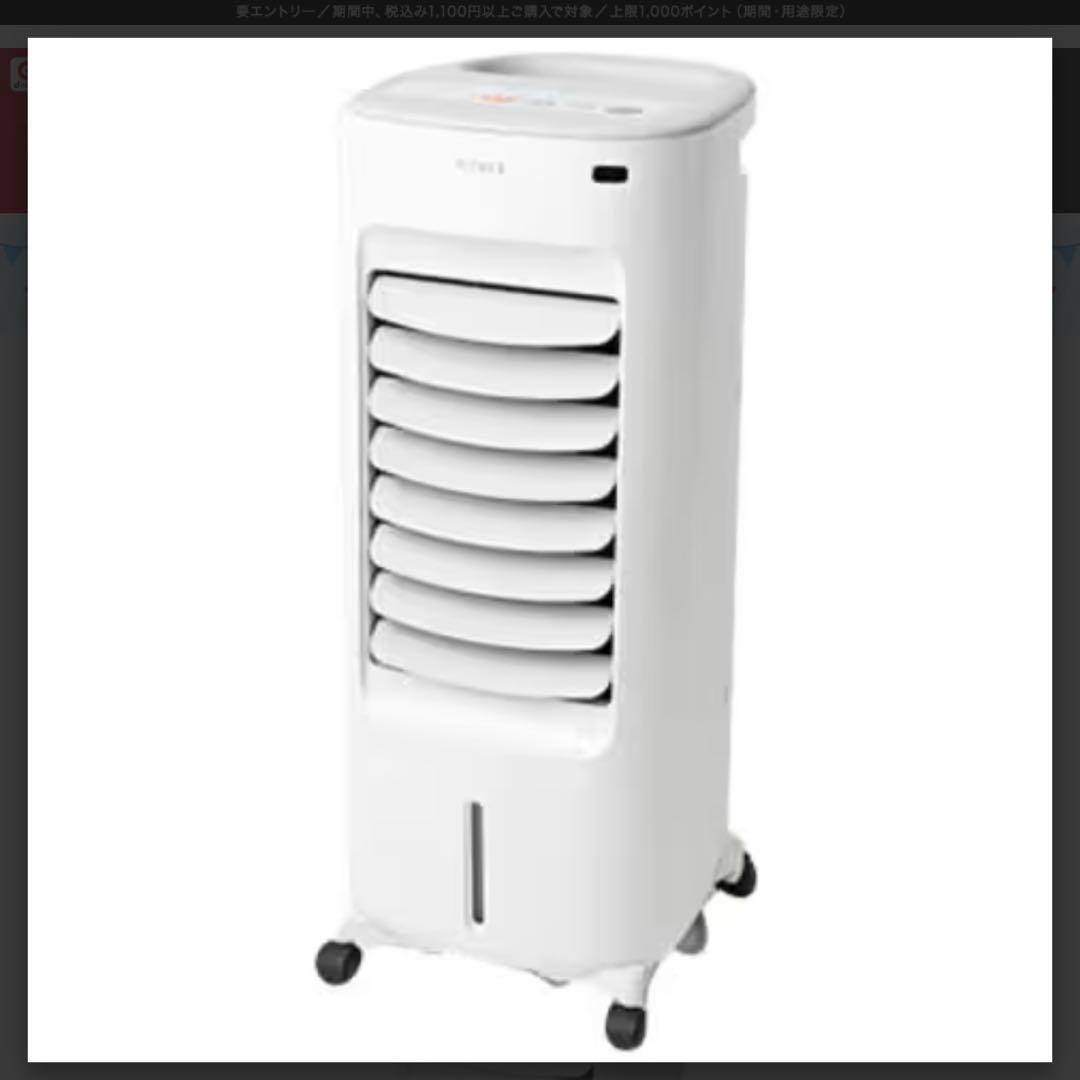 加湿付き温冷風扇 ホワイト SH-C252