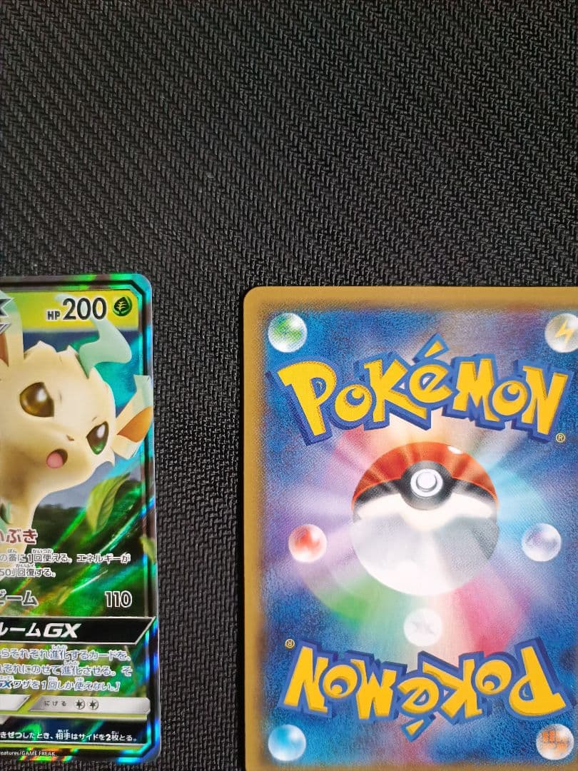 リーフィアgx　プロモ　2枚セット 2019