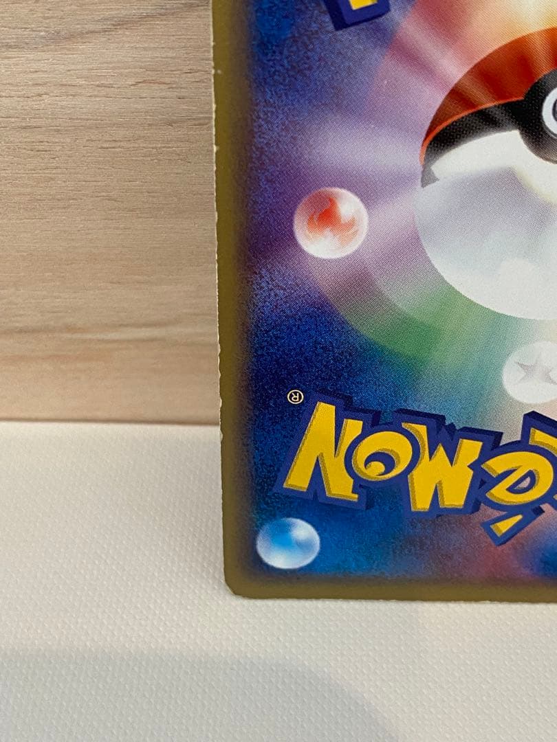 エーフィ ★ 強化拡張パックex1 マグマVSアクア ふたつの野望 adv