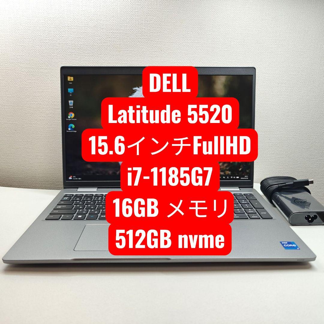 Windowsノート本体 DELL Latitude 5520 i7-1185G7 16GB 512GB