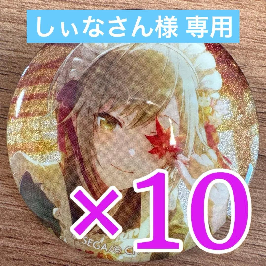 しぃなさん様 リクエスト 2点 まとめ商品