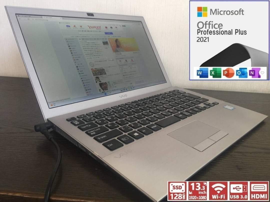 SONY VJS131C11N 13.3型高解像度 コンパクトノートパソコン