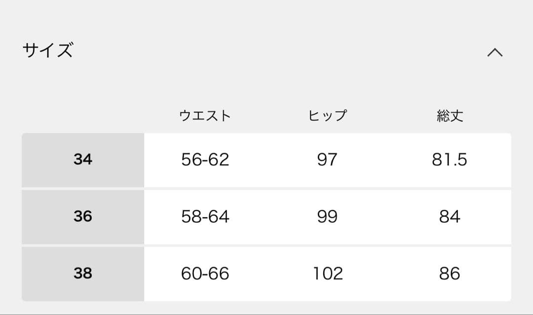 IENA イエナ 25SS タフタフレアスカート ホワイト