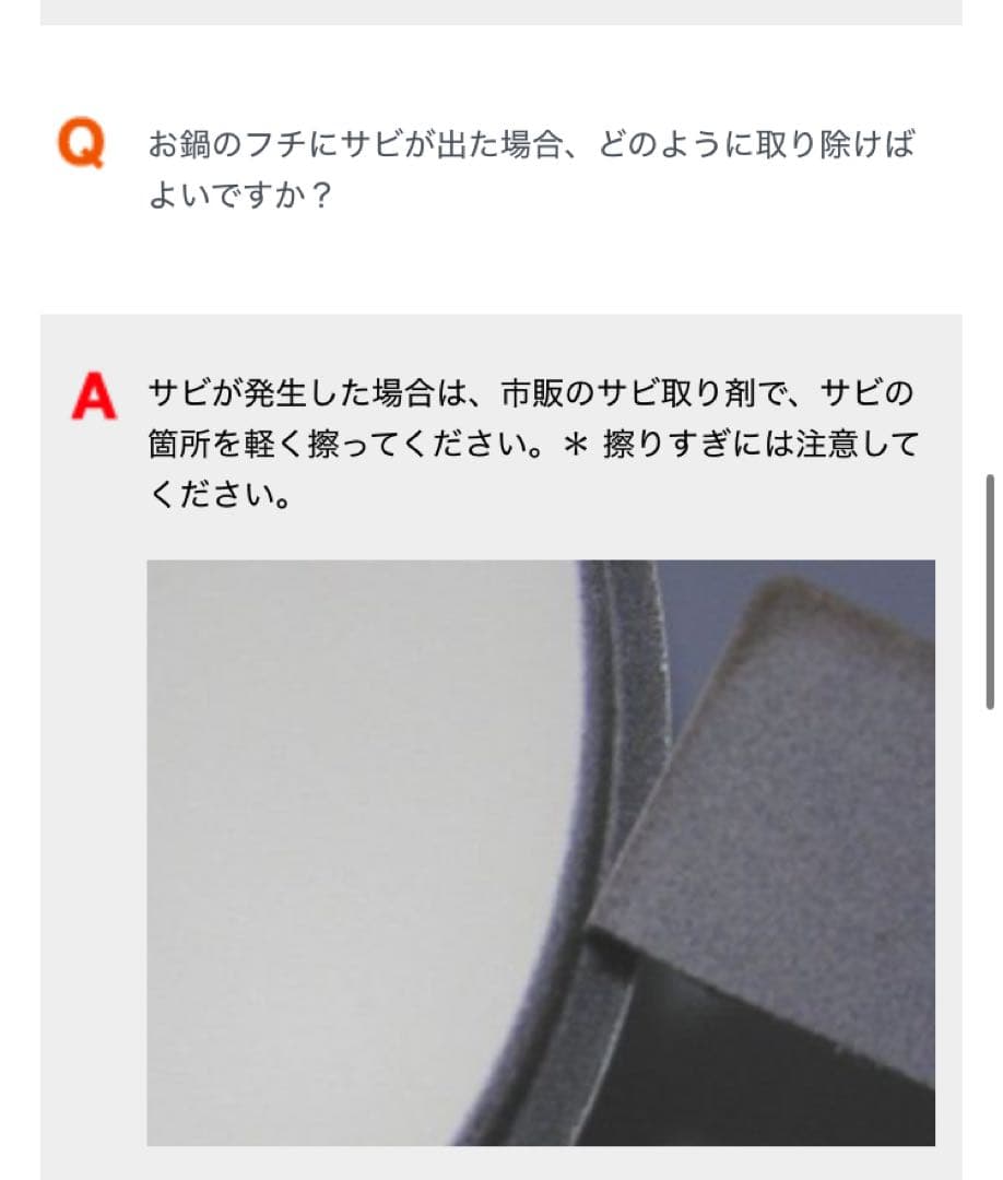 LE CREUSET ル・クルーゼ ピンク 24cm 鍋