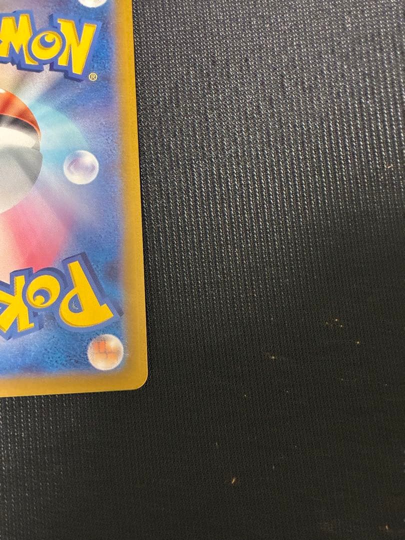 ピカチュウex 超電ブレイカー SRイーブイ テラスタルフェスex SAR