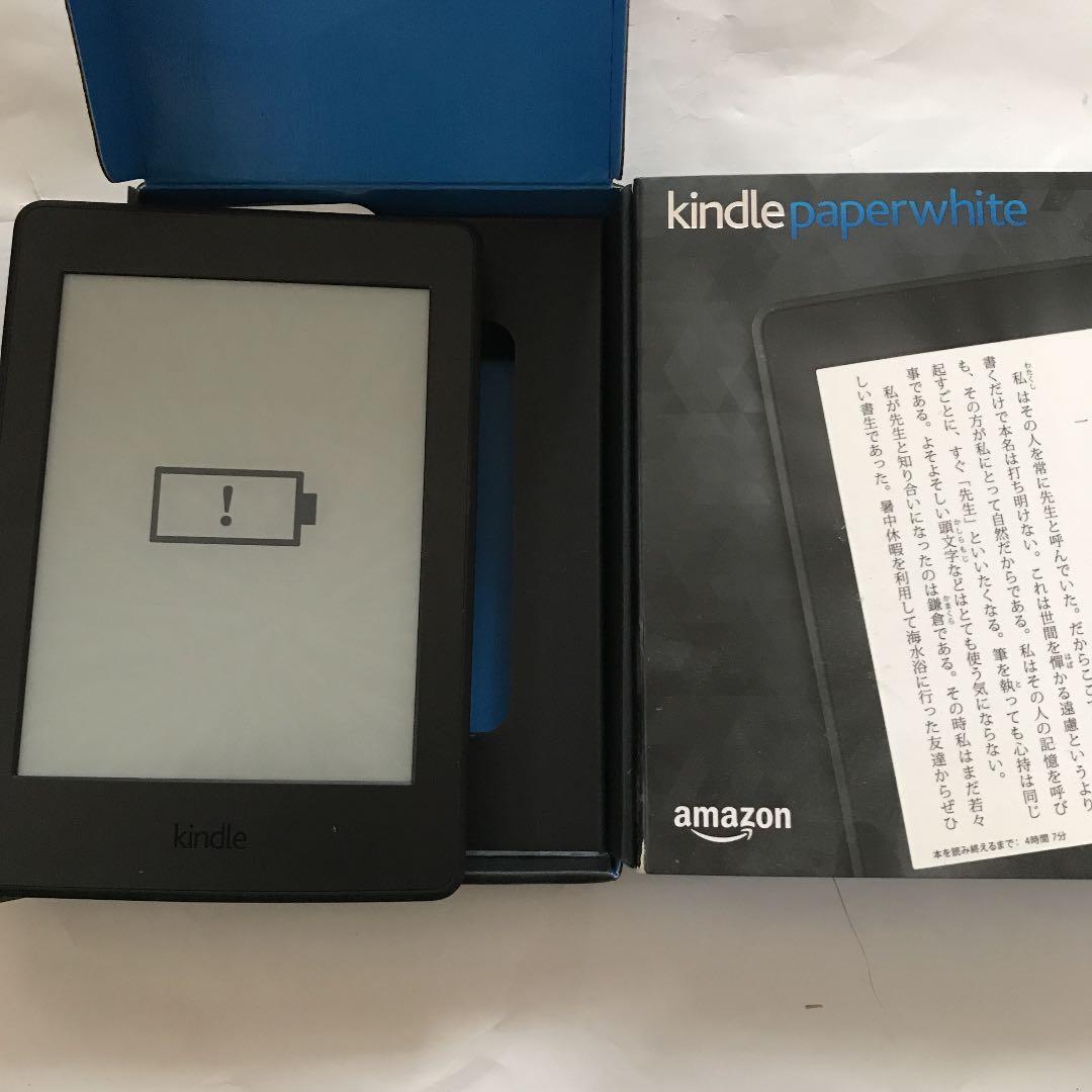 ⭐️第7世代 kindle paperwhite 4G ブラック 広告あり 美品