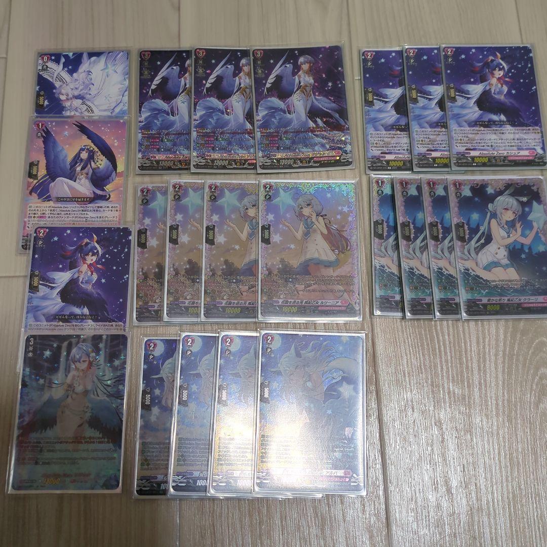 サジッタ　デッキパーツ　レアリティ高め