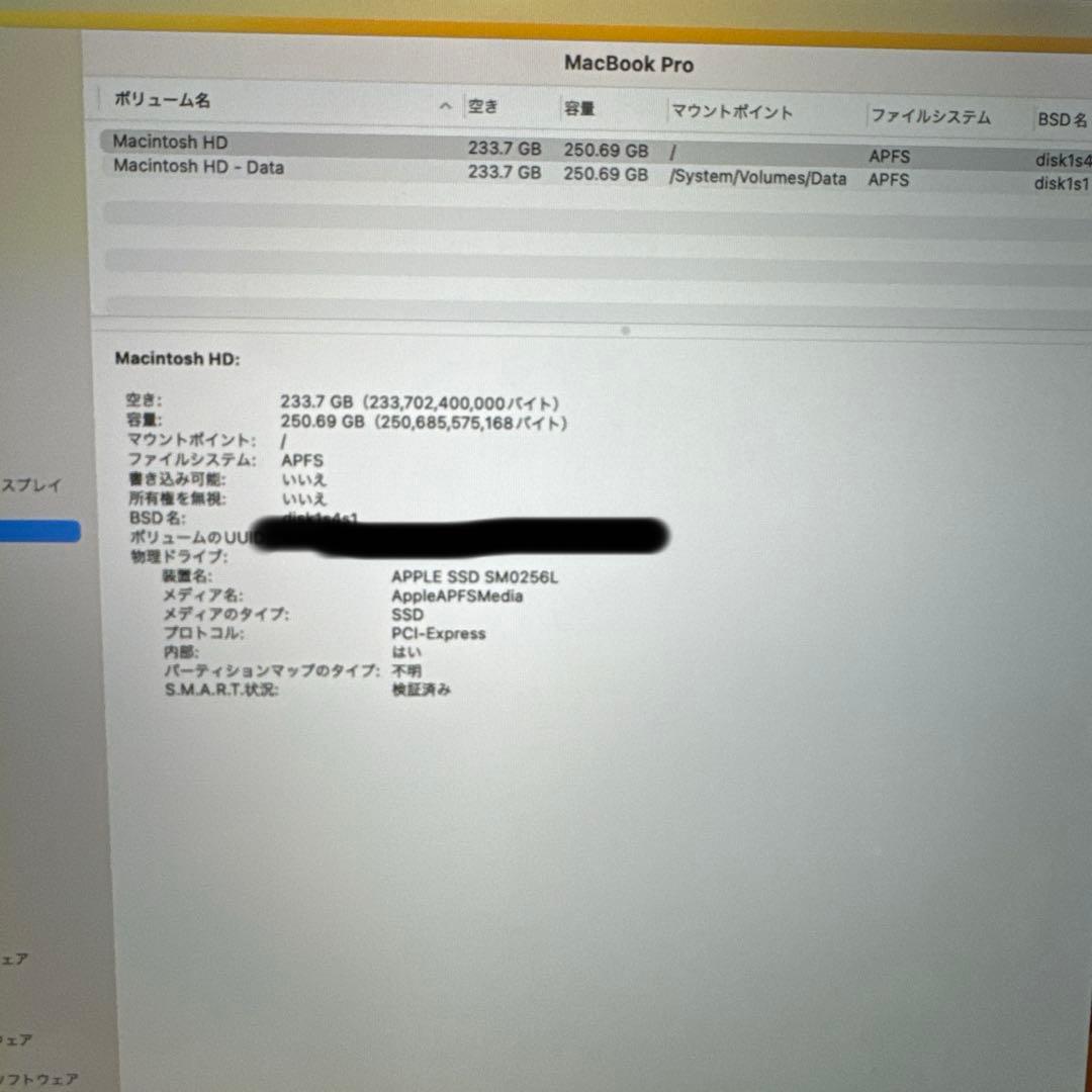 MacBook Pro 15インチ スペースグレー