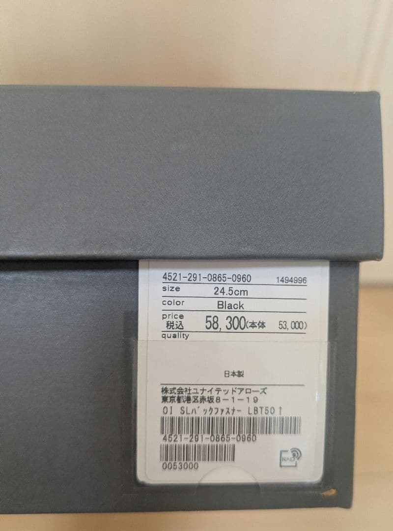 オデットエオディール　SLバックファスナー ロングブーツ50