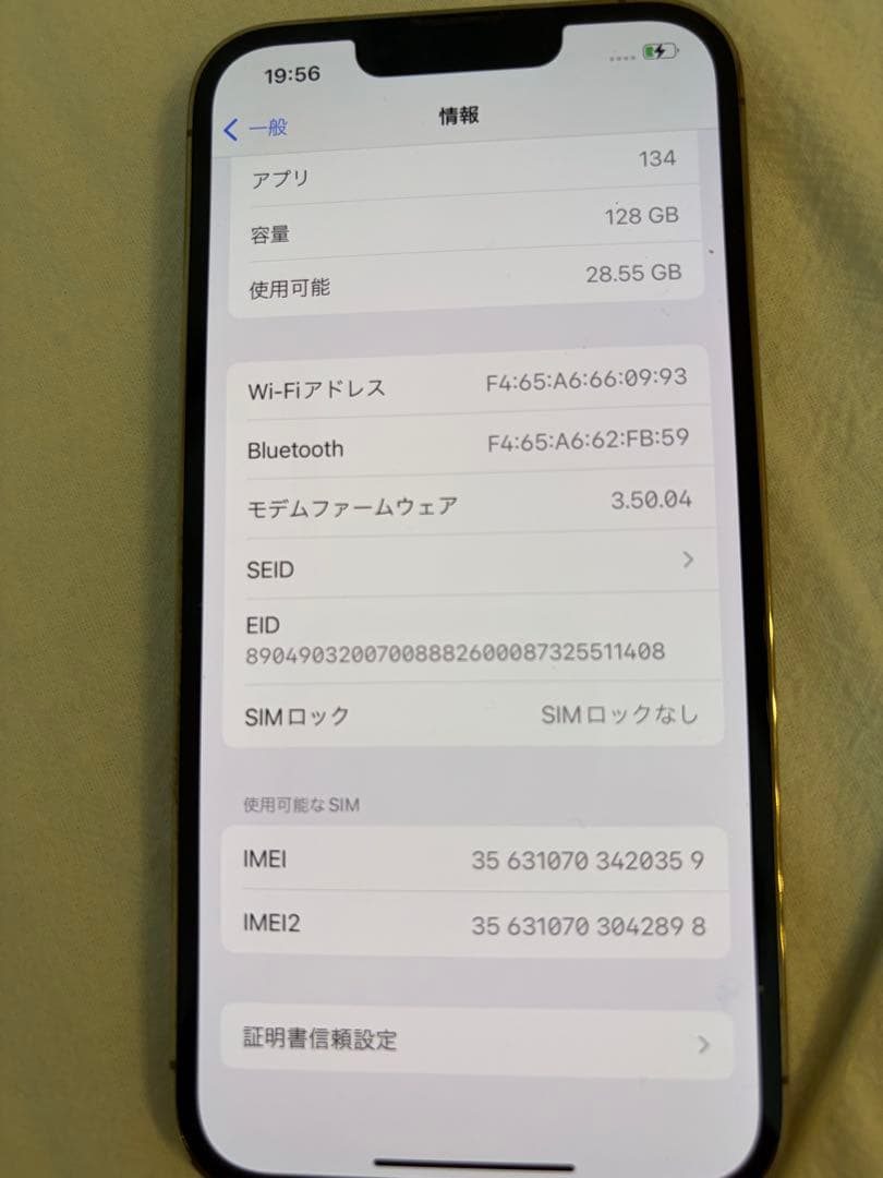 iPhone13pro ゴールド gold simフリー