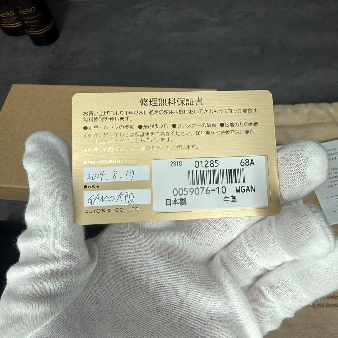 【付属品完備】ガンゾ エイボン ブライドルレザー 長財布 小銭入れ付き ブラック