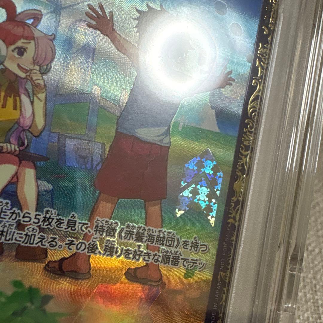 PSA10 ウタフラッグシップ 優勝記念品 R 優勝/入賞プロモ