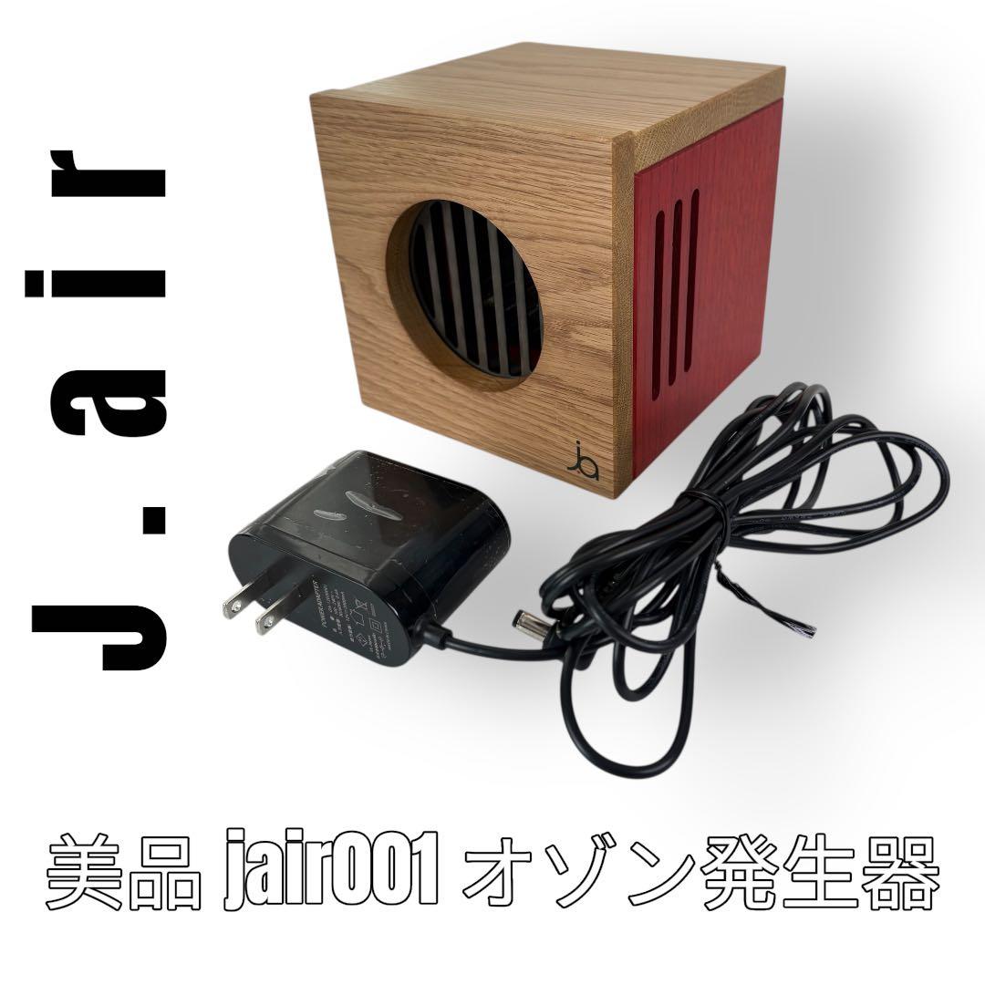 j.air ジェイエアー　空間清浄器　jair001 フォレスト　オゾン発生器