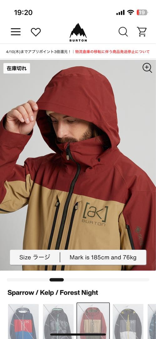 ak ジャケットXᏚ 21-22モデル