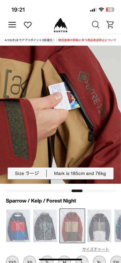 ak ジャケットXᏚ 21-22モデル