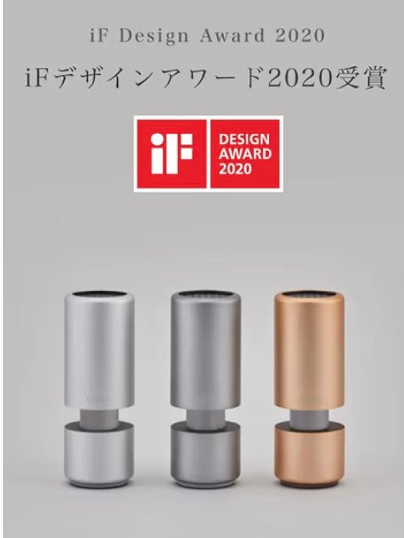 新品 Cado LEAF Portable MP-C30 空気清浄機 ゴールド