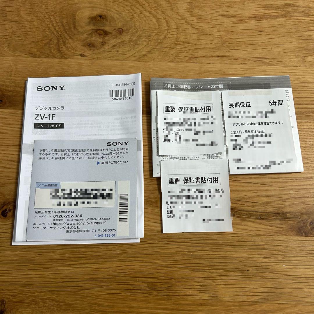 【SONY】VLOGCAM ZV-1F 保証書あり