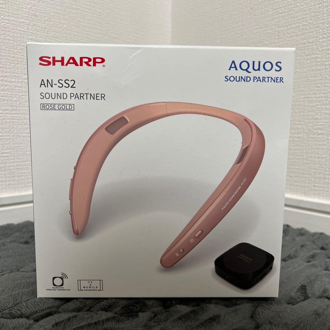 【新品未使用】 SHARP サウンドパートナー AN-SS2 ローズゴールド